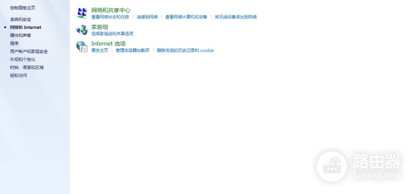 电脑充当路由器的步骤（如何用电脑充当路由器）