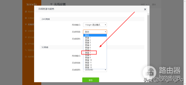 路由器上网很慢怎么办-路由器上网太慢怎么办