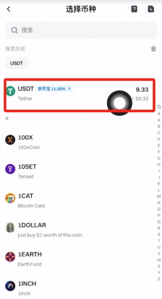 Gate.io交易所官方下载App入口！USDT提币、充值步骤
