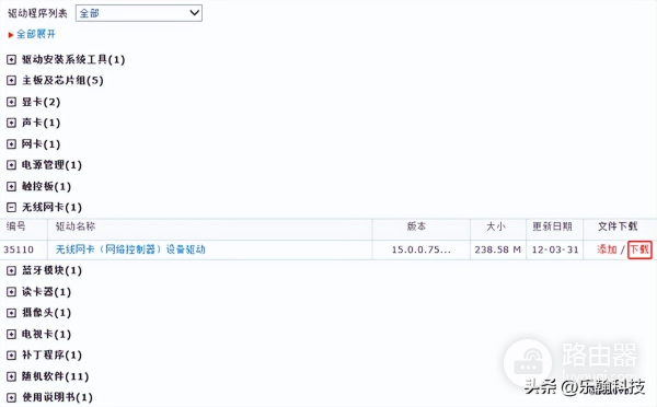 wifi怎么收不到信号了(电脑不能搜索到无线信号或找不到无线网络的解决方式)