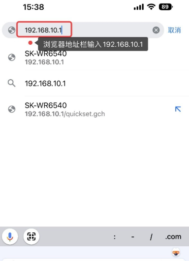睿因（WAVLINK）192.168.10.1登录入口
