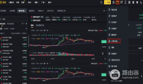 比安永续合约套利机器人是什么?资金费率套利机器人的运行逻辑