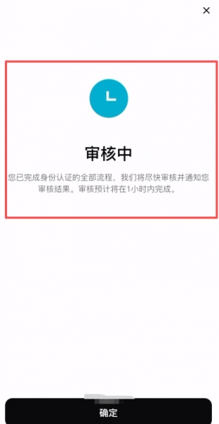 Bitget交易所现在还支持大陆用户注册吗?