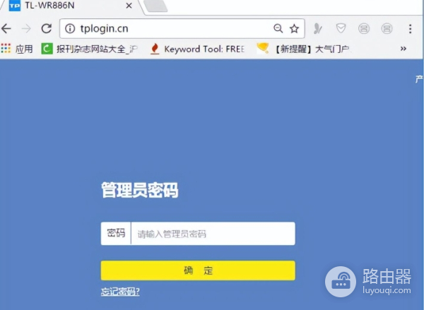 192.168.01的登录入口