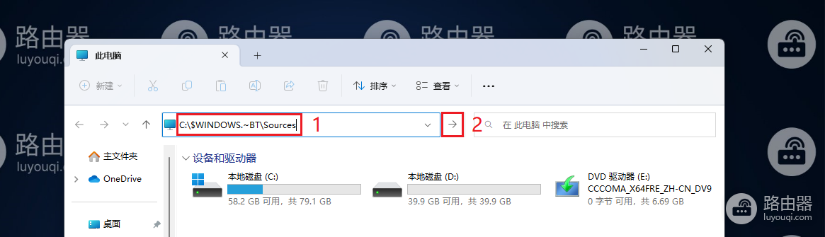 安装win11提示“此版本的Windows不支持该处理器，该电脑必须支持TPM2.0”解决方法