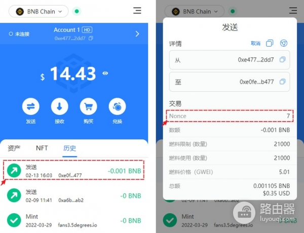 TokenPocket插件钱包下载安装全流程，TRON链免Gas费