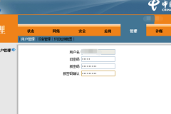 天翼网关怎么设置上网（天翼网关设置上网方法）