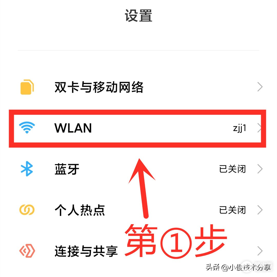 手机怎么wifi老掉线(手机wifi经常卡顿掉线？打开极速模式，就能有效解决)