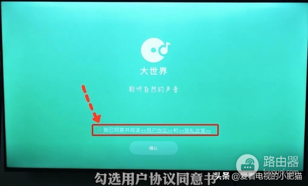 电视没有wifi怎么加装(OPPO电视不用U盘如何安装电视家3.0？)