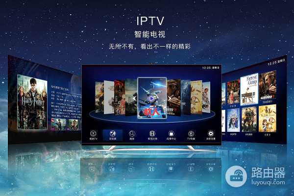 IPTV在家庭网络里的接入方法，光猫、路由器、交换机的IPTV组合方案
