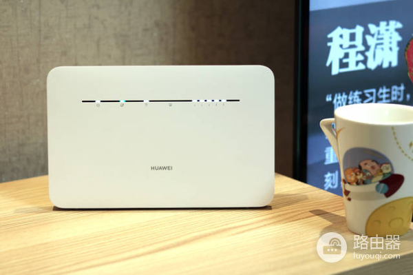 华为移动路由2pro有必要上14004吗（华为移动路由2pro有没有必要上14004）