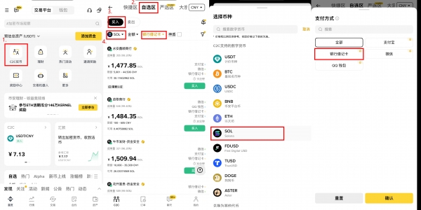 Solana（SOL）币还能买吗，SOL真正的机会和风险一次看懂