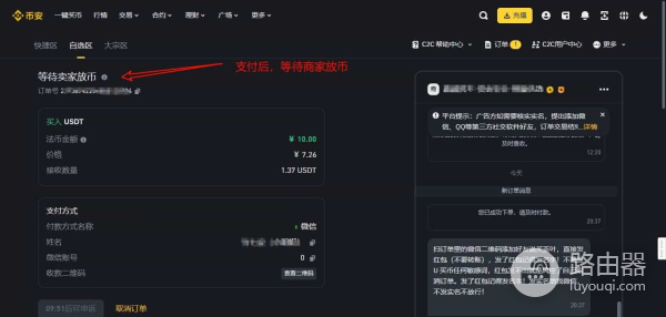 国内用户如何更安全地购买比特币?