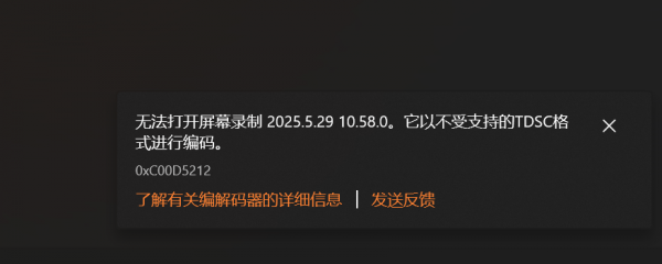 win11无法播放asf文件怎么办？windows媒体播放器组件修复教程