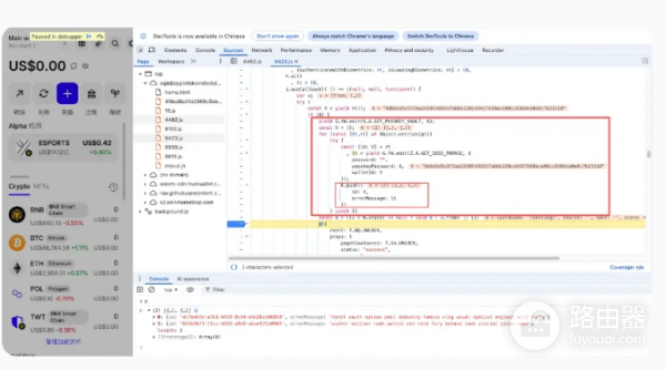 Trust Wallet被黑是什么原因? 如何避免Trust Wallet被黑?