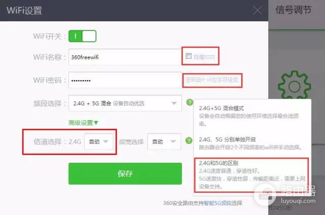 360安全路由怎么设置-如何设置360路由器