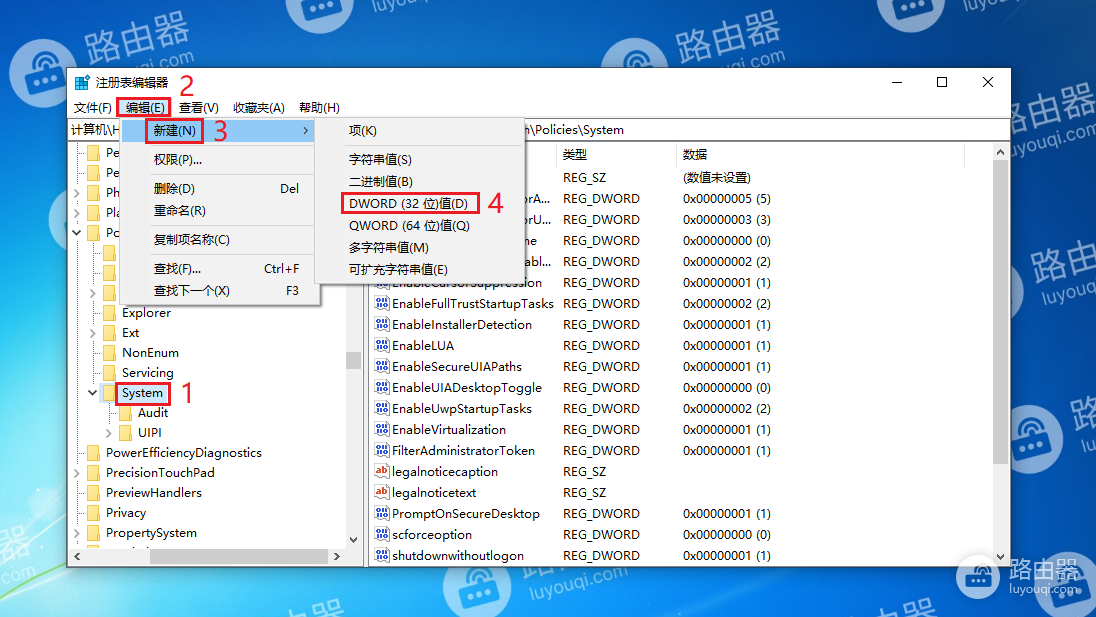 win10系统如何设置登录时需要同时输入用户名和密码