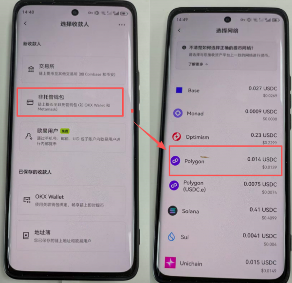 Polymarket地区限制有哪些？被限制国家如何充值下注完整指南