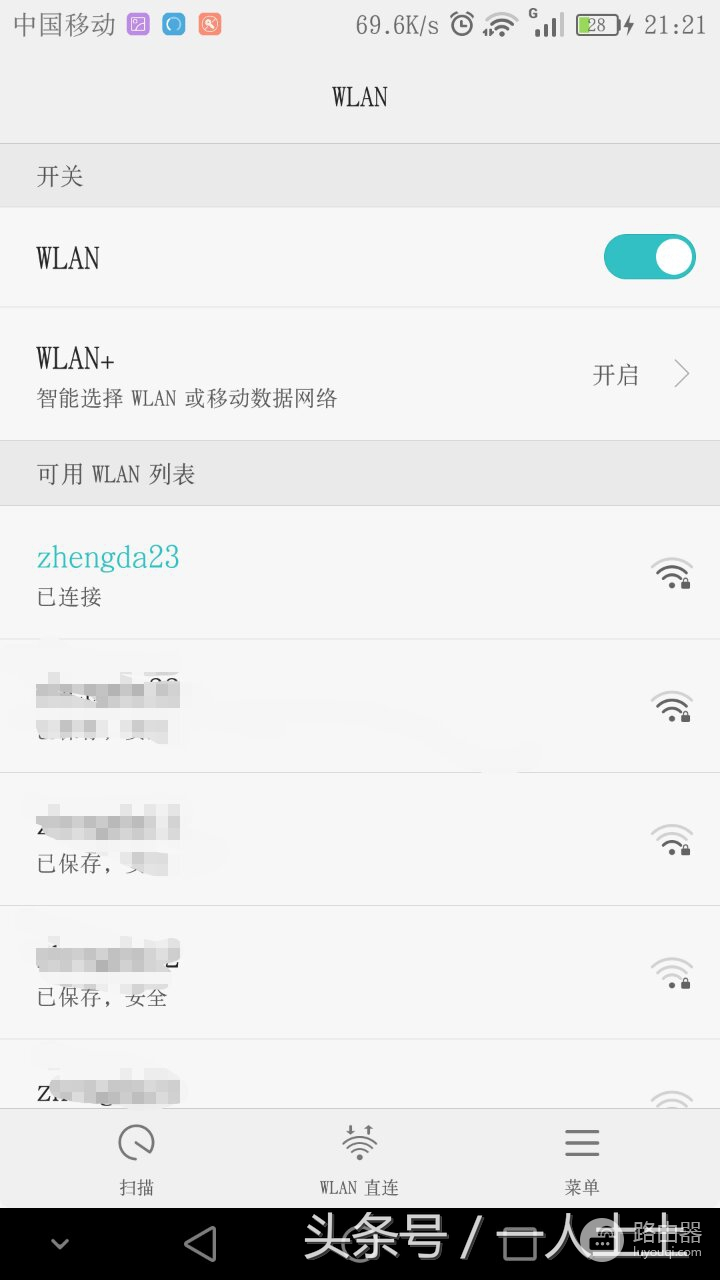 华为怎么显示wifi密码(华为手机查看WIFI密码的技巧)