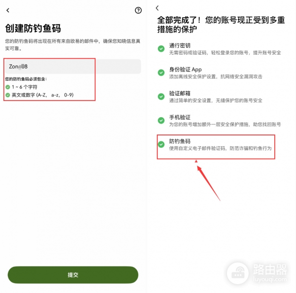 2026年欧意APP下载官方版本?OKX App安装实操