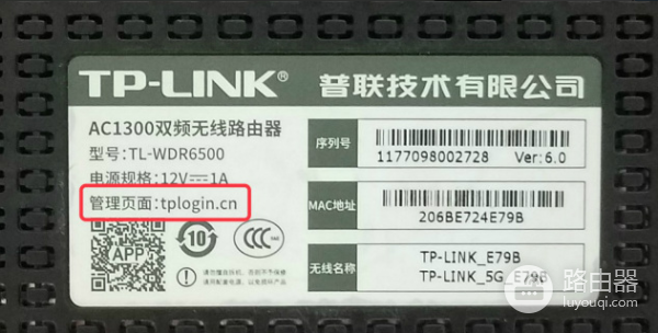 手机管理wifi处理蹭网的方法