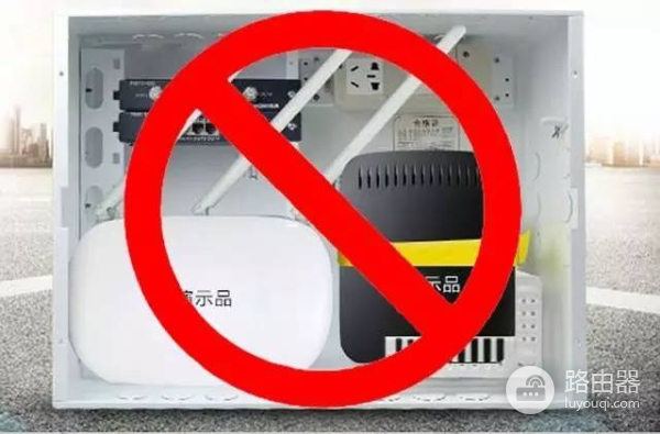 别再把无线路由器放到弱电箱里了(无线路由器如何不放弱电箱内)