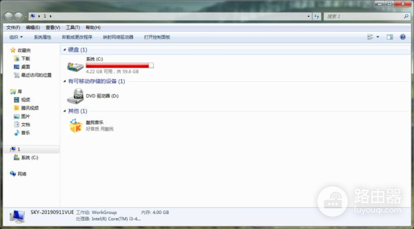 无意中把c盘桌面给删了怎么办