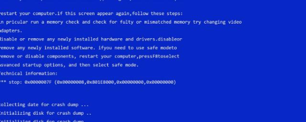 玩scum蓝屏怎么办