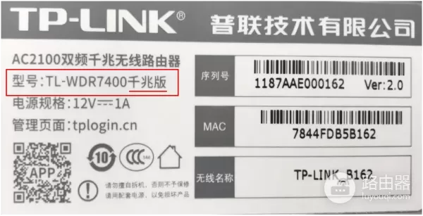 如何区分自己家的路由器是不是千兆路由器-如何辨别路由器