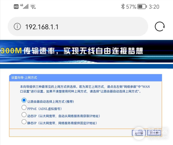 买的wifi手机怎么登录不了(解决家里有网络信号，手机上不了网问题)