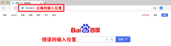 网件路由器(NETGEAR)登录网址入口是多少？