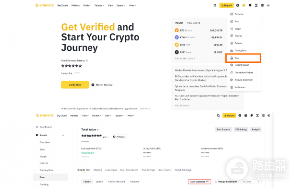 什么是币安自动申购? 币安自动申购如何参与?