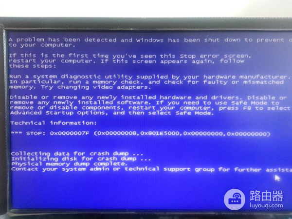 hardlocksys蓝屏原因一览