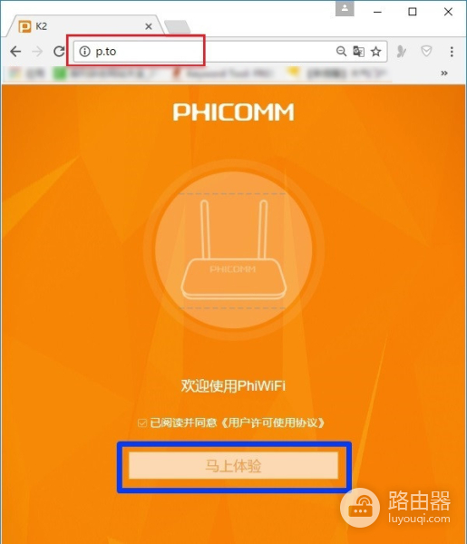 192.168.1.2登录入口