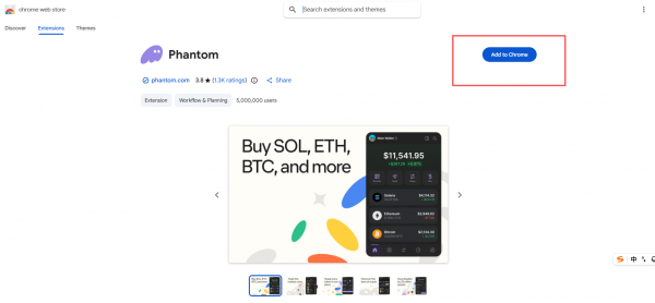 Phantom钱包使用教程：注册、充值、提现完整指南