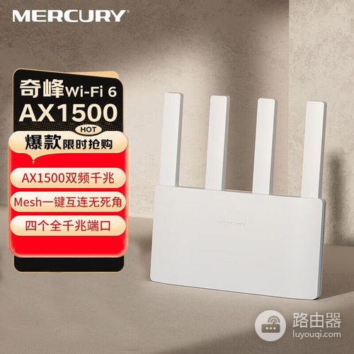 奇峰路由与幻影路由哪个好( 奇峰路由与幻影路由推荐哪一个)