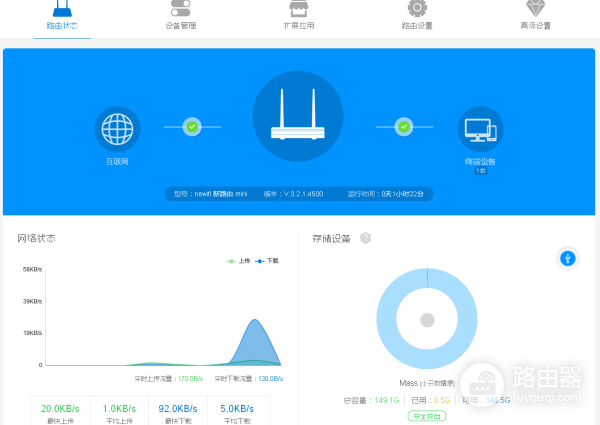 如何使用智能路由器进行远程下载(如何利用路由器远程下载)