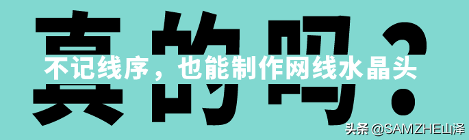 路由器怎样测网线(路由器如何测网线通断了)