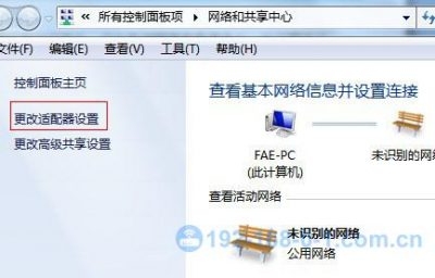如何设置电脑自动获取IP和DNS地址