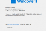 win10/win11屏幕花屏闪烁怎么办？显示器内容抖动解决方法