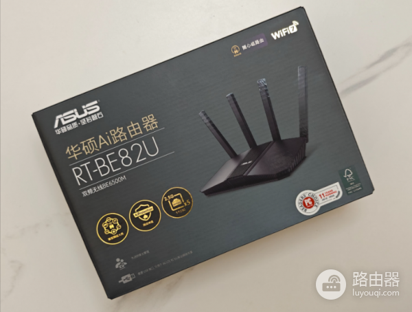 华硕路由器router.asus.com入口设置上网教程