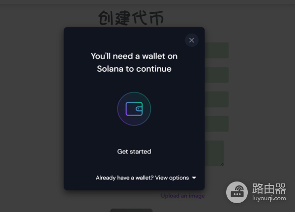 Solana链上如何发币?Phantom钱包与Solana发币操作