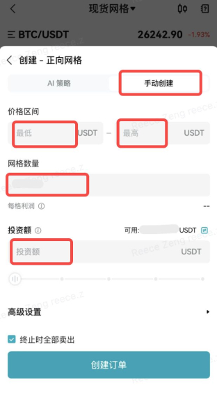 如何用Bitget现货网格机器人实现自动化交易?