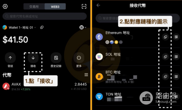 Bybit钱包有什么优缺点? Bybit钱包值得用吗?