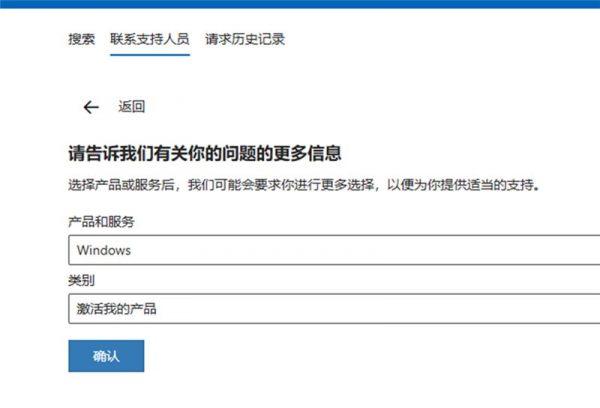 win10/win11专业版升级许可无法迁移至新电脑怎么办？