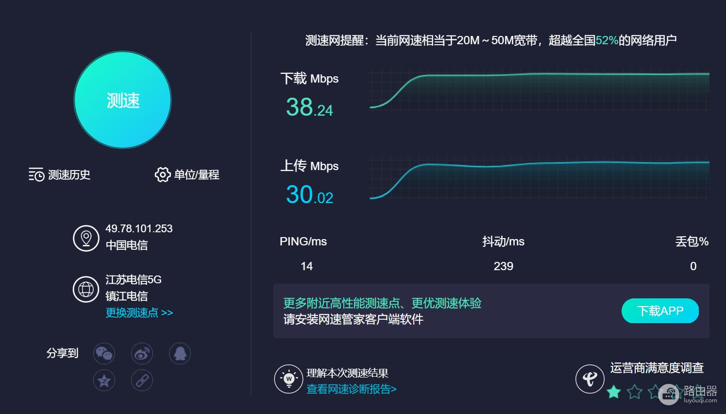 可移动的组网神器，蒲公英这款4G路由器让办公畅通无阻