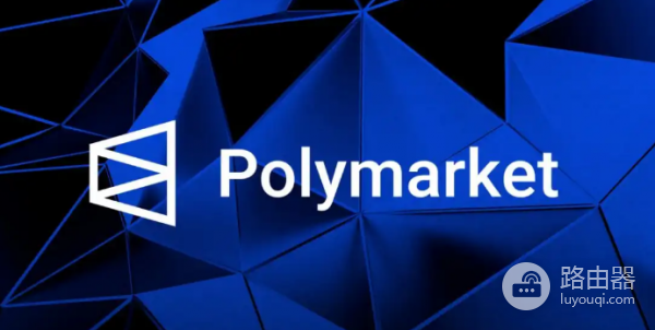 如何在Polymarket上做LP赚钱? Polymarket上做LP赚钱心得