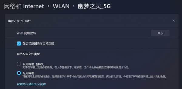 win11无法使用微软账户登录共享文件夹怎么办？账户别名Bug修复教程