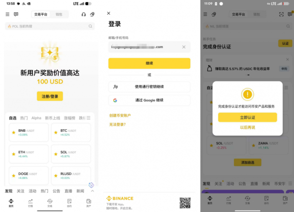 比特币在哪里可以买到?2026国内安币购买比特币完整攻略
