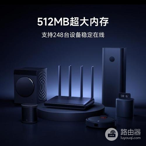 锐捷星耀x32pro怎么设置信道(锐捷星耀x32pro信道方法)